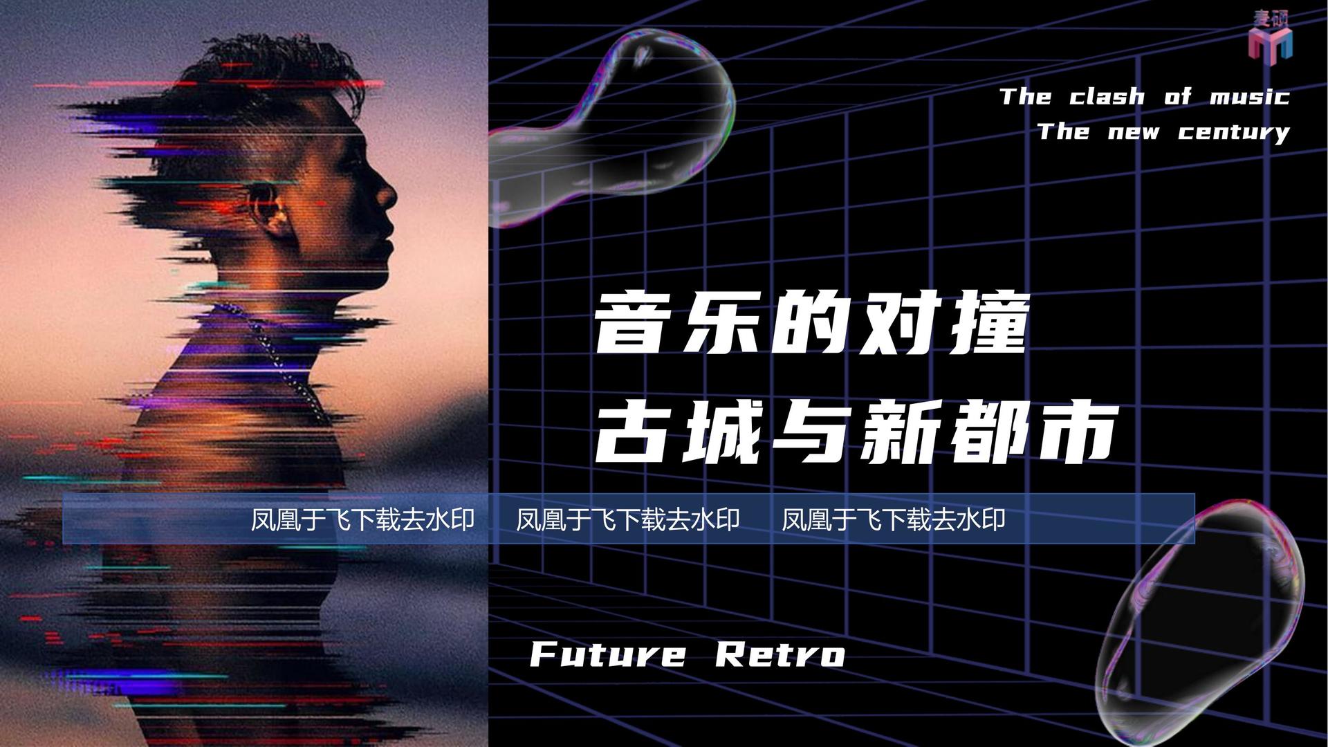 健联传媒主办“数字时代文化创新”行业论坛